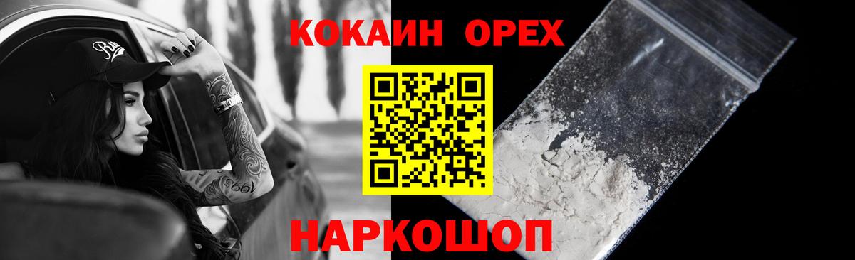 Улан-Удэ  Cocaine 98%  Cocaine  Вход с VPN 