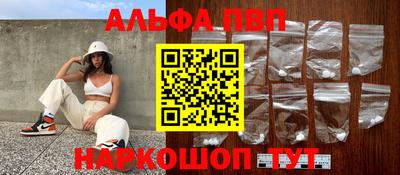меф VHQ Обь