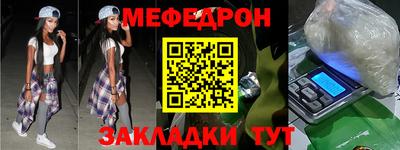 скорость mdpv Нягань