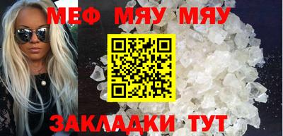 скорость mdpv Нягань