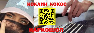 меф VHQ Обь