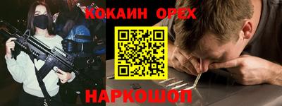 амф Обнинск