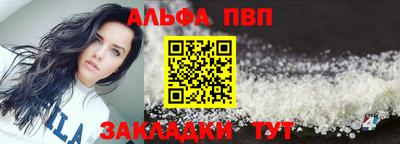 меф VHQ Обь