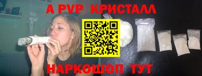 меф VHQ Обь
