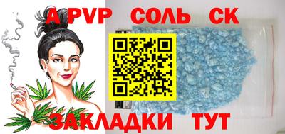 амф Обнинск