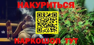 амф Обнинск