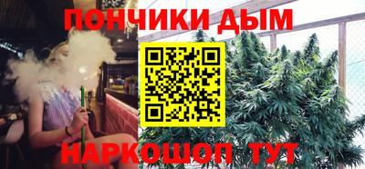 амф Обнинск