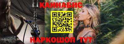 амф Обнинск