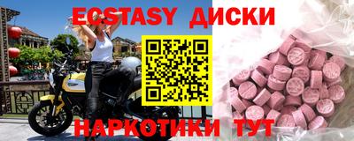 меф VHQ Обь