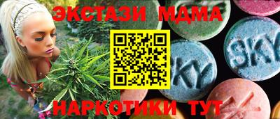 меф VHQ Обь