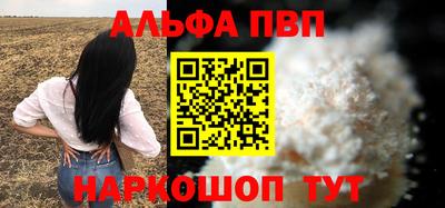 амф Обнинск