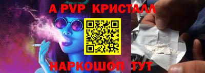 меф VHQ Обь