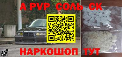 скорость mdpv Нягань