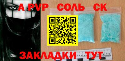 меф VHQ Обь