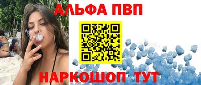 амф Обнинск