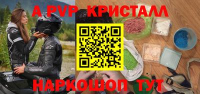 меф VHQ Обь
