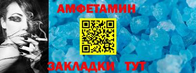 меф VHQ Обь