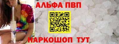 амф Обнинск
