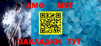 меф VHQ Обь