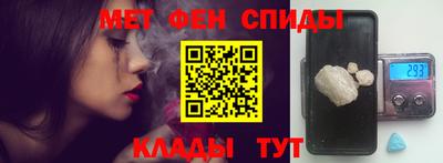 амф Обнинск