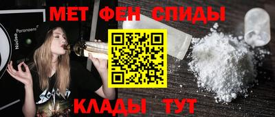 меф VHQ Обь