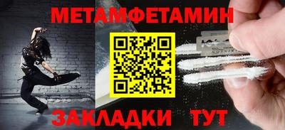 амф Обнинск