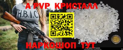 амф Обнинск