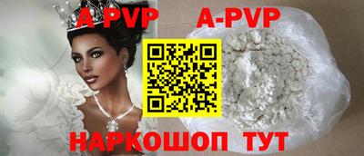 меф VHQ Обь
