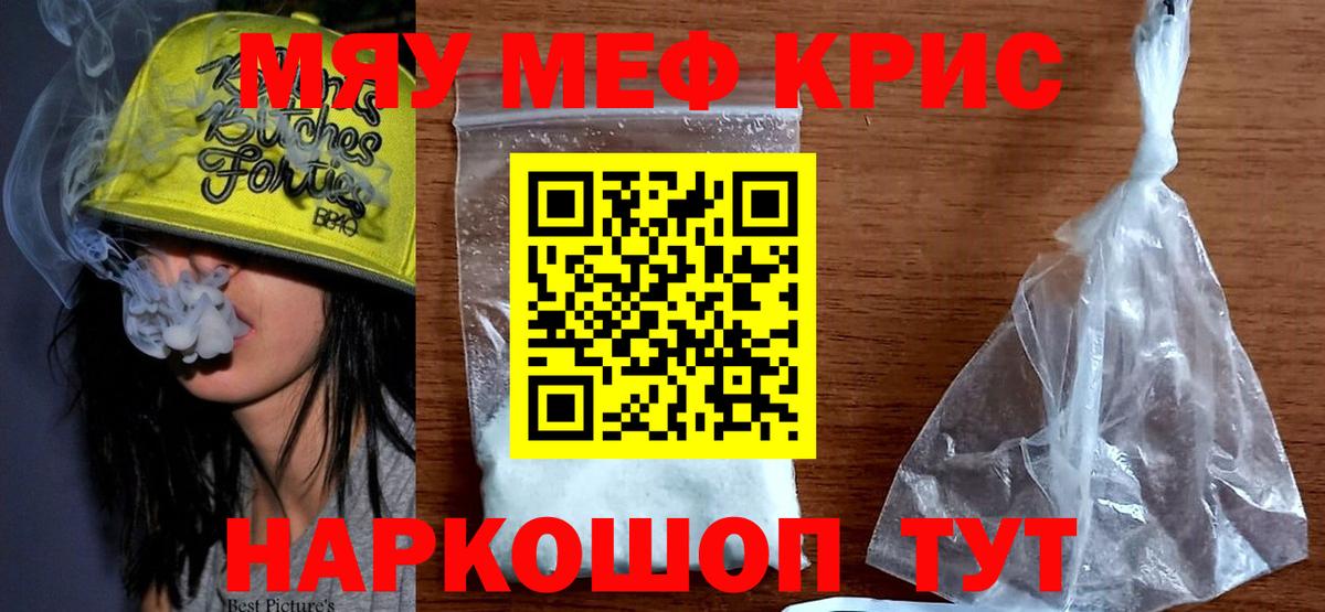 МЕФ  Улан-Удэ