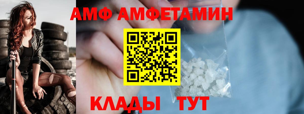 МЕТАМФЕТАМИН Methamphetamine  Вход с VPN  МЕТАМФЕТАМИН Methamphetamine  Улан-Удэ 