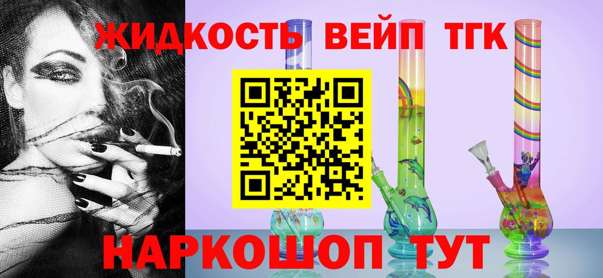 ТГК концентрат Улан-Удэ